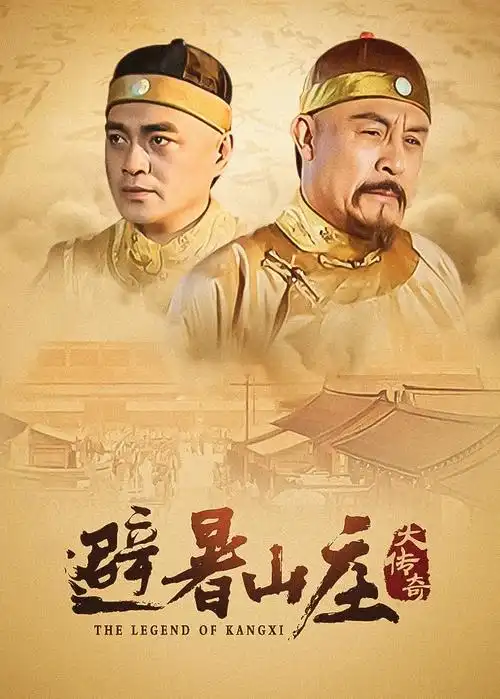 第二现场