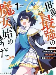万里行记