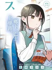 厨房乱斗
