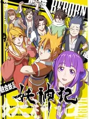 声音现场